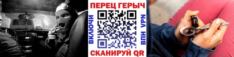 ГЕРОИН гречка  Купить  Калачинск 