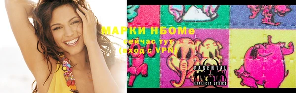 марки lsd Михайловка