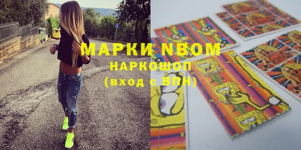 марки lsd Михайловка