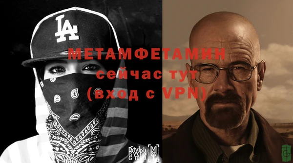 альфа пвп Михайлов