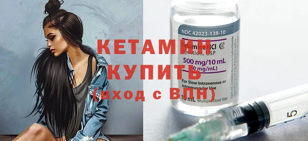 альфа пвп Михайлов