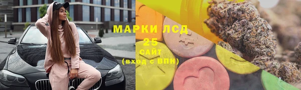 альфа пвп Михайлов