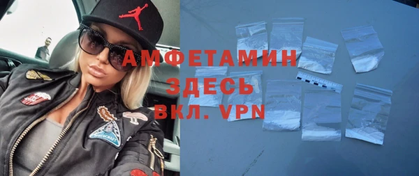 альфа пвп Михайлов