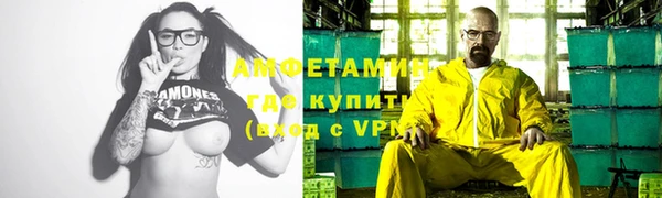 альфа пвп Михайлов