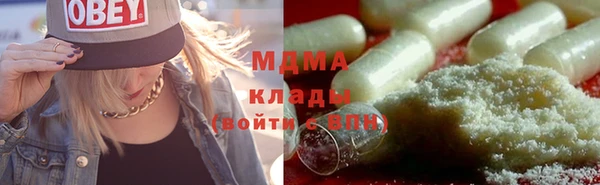 марки lsd Михайловка