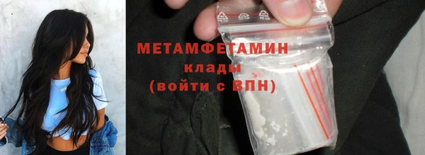 альфа пвп Михайлов