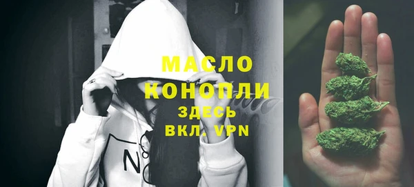 марки lsd Михайловка