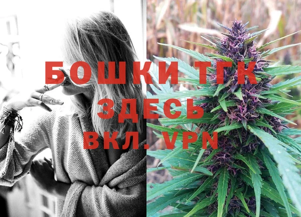 альфа пвп Михайлов