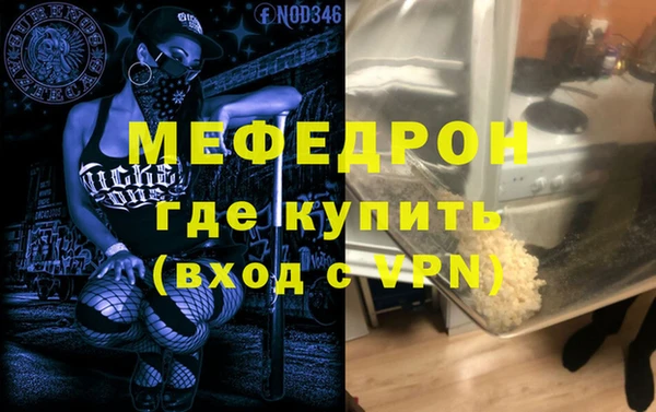 альфа пвп Михайлов