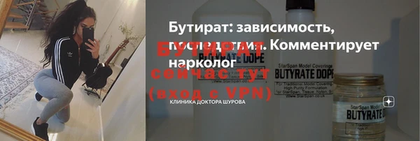 альфа пвп Михайлов