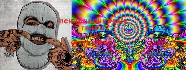 марки lsd Михайловка