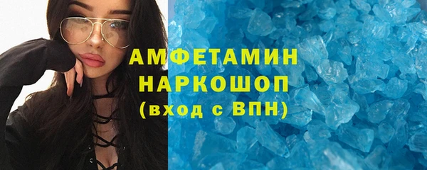 альфа пвп Михайлов