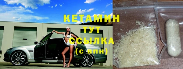 марки lsd Михайловка
