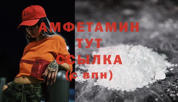 альфа пвп Михайлов