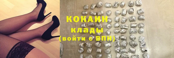альфа пвп Михайлов