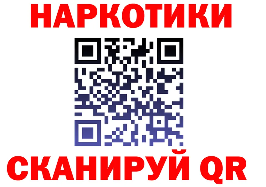 Метадон VHQ ТОР darknet МЕГА Калачинск