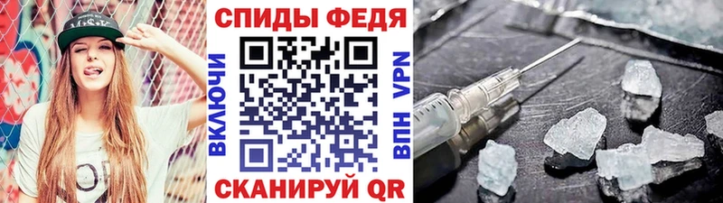 Первитин винт  Купить  Калачинск 