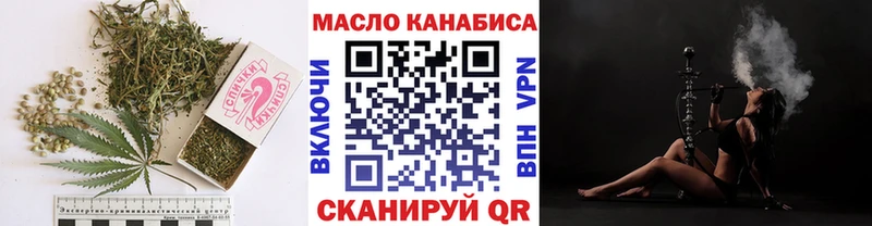 Дистиллят ТГК гашишное масло Купить Калачинск