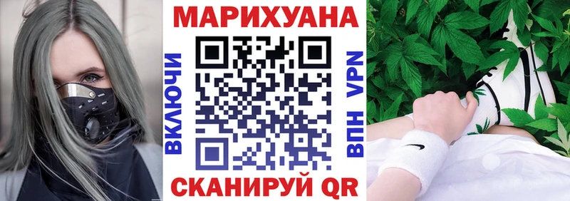 Бошки марихуана тримм  Купить закладки  Калачинск 